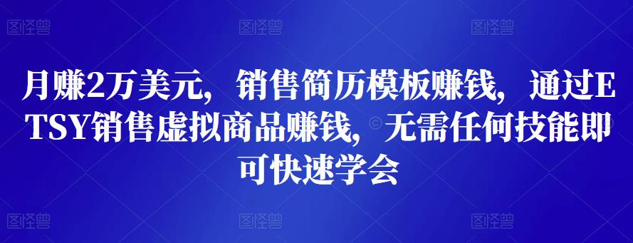 壁垒觉醒·短视频原力赋能课Pro，把短视频能力基因刻在你骨子里的课