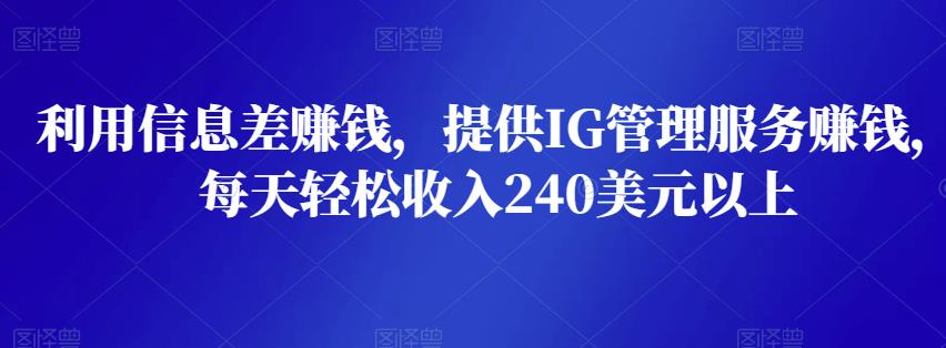 抖音好物带货实操课程：混剪+实拍+技巧+带货：从0到1实操（价值1688）