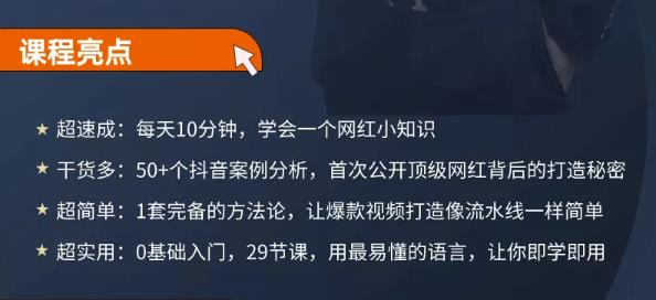 通过邮件营销的方法推广热门软件，只需复制粘贴，日赚74美元