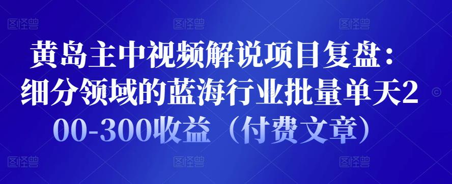 实操利用AI数字人播报，传各大平台获取流量，轻松无脑引流变现【视频课程】