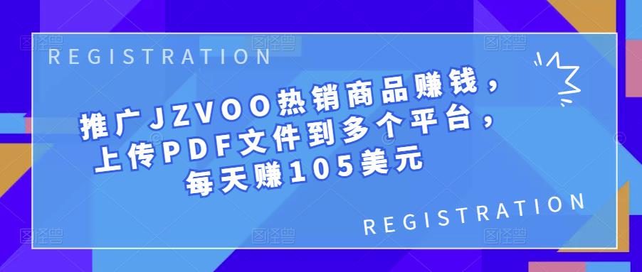 小天·2022实战起号秘训营，实战起号讲解教你如何快速成为业内大神