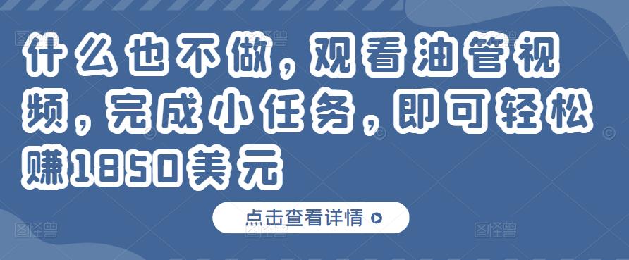 白鹭团队金牌运营课八月版，0-1基础直播运营，专注直播运营