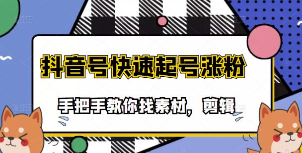 白鹭团队主播内训营，主播能力进阶，话术框架