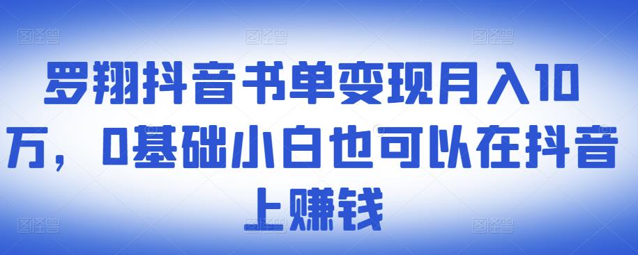 通过赚钱APP，月入100美元，正规兼职网站Lootup赚钱