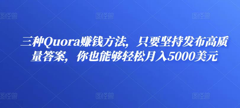 众达传媒慕哥兴趣电商起号实操素材共享爆单营（22节主课＋电商资料素材包）