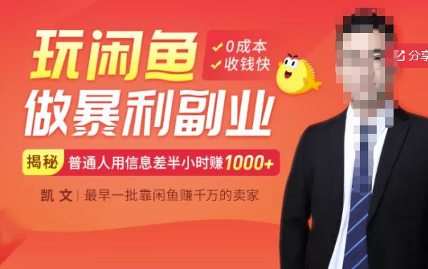 读书变现实战营，0基础轻松带你每月边读边赚2万（赠300投稿渠道）