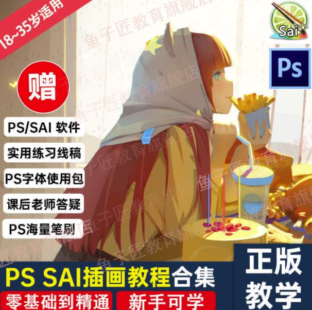 众达传媒慕哥·好物分享实操起号（185G素材），兴趣电商起号实操素材共享爆单营