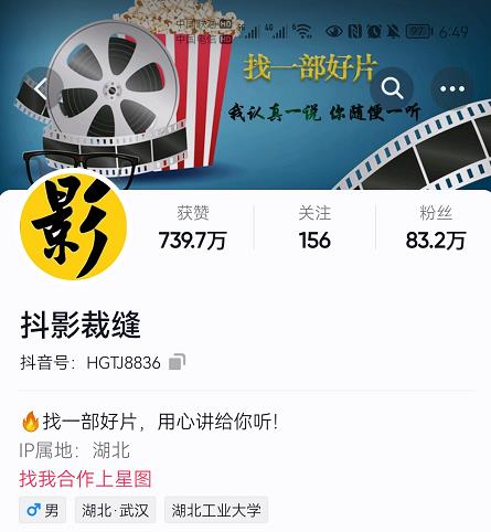 大威老司·音乐号无人直播教学，按我方式预估日收益300-1000起（提供软件+素材制作）