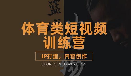 TikTokShop全球店带货训练营打开全球流量新思维，出海抢占全球新流量，一店卖全球