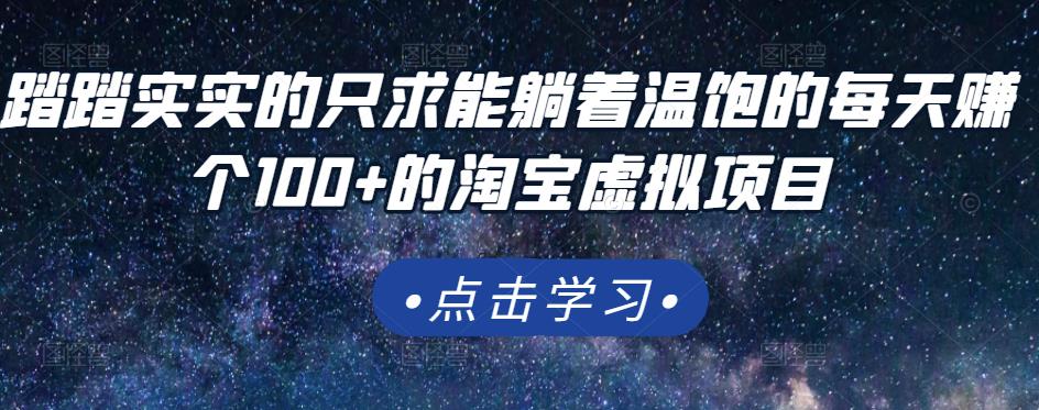 大圣：电商1-7层级盈利增长底层逻辑课（线上视频课），用简单的话，让你掌握电商盈利的底层逻辑