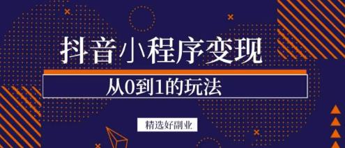 [淘宝天猫]踏踏实实每天赚个100+能躺着温饱的淘宝虚拟项目