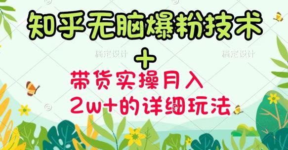青云:拼多多运营实操特训营：从0到1/单点突破/1-100/带领实操价值2980元