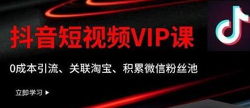 醒木独家精细化影视解说全盘课程，零基础从运营到制作