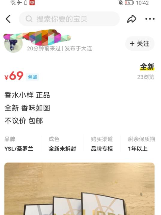 黄岛主抖音中视频变现项目孵化，单天的收益300-500操作简单粗暴