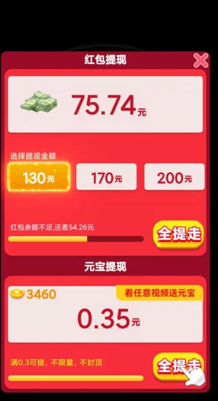 快手看广告项目，零门槛操作简单，单机日入30-50可批量放