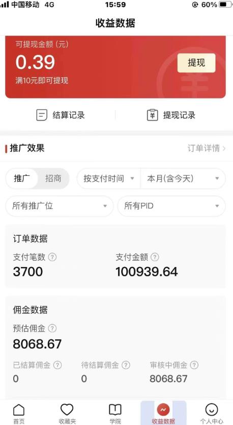 拆解人类幼崽宝宝要说话短视频制作，4天涨粉3.2W，附详细教程