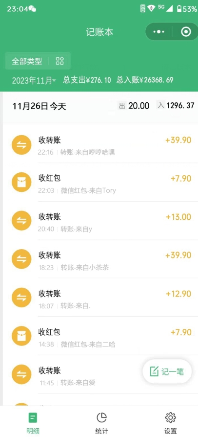 云天“军人”短视频教学，发发视频，3天万粉