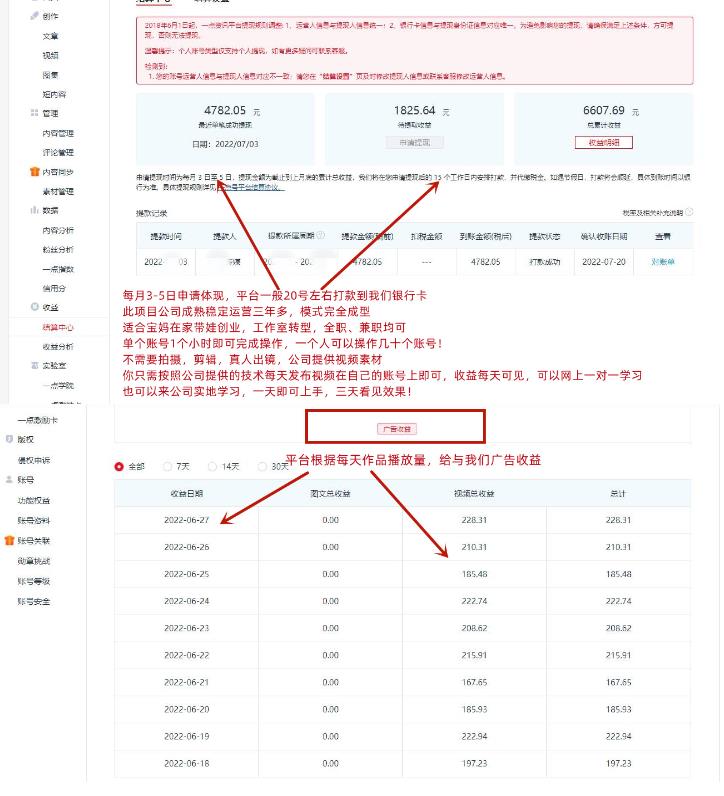 快手最新连怼技术，5月最新新快手搬运技术，百分百过同框，过万不掉框