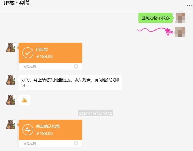 抖音65W博主AI萌宠课程，新赛道流量大，原创+二创，全套课程+提示词