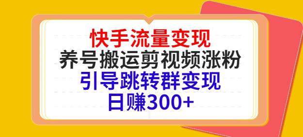 三款热门游戏全自动搬砖，简单易上手，长期稳定收益，日入1k【揭秘】