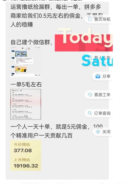 游戏全自动搬砖项目，全自动操作，日收益1k+，无门槛简单上手【揭秘】
