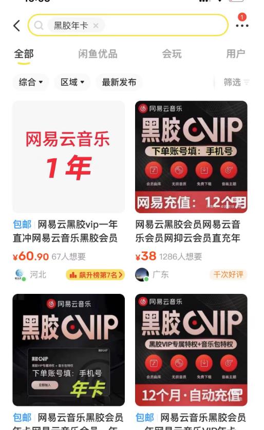 抖音博主简单的哲学短视频制作教学，涨粉很猛，变现多样化