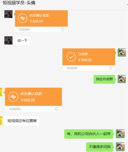 快手项目拆解类视频详细制作流程打造个人IP，单日引流200+高质量创业粉【揭秘】