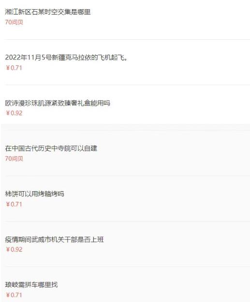 2023抖音最新最火爆弹幕互动游戏--力Q大赛 【开播教程+起号教程+兔费对接报白等】