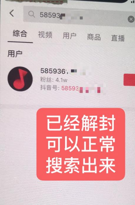 【超级蓝海项目】一台电脑挂一千个数字人，月入十万低成本矩阵数字人直播，2024年开启躺赚模式【揭秘】
