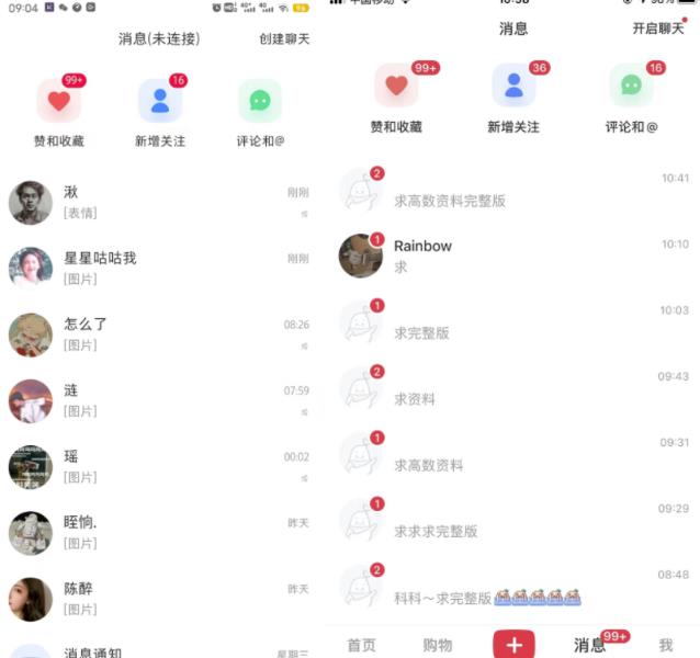 4月最新，国学赛道引流玩法教学，两位数作品量引流上万粉，从0到1给你引流和变现的思路
