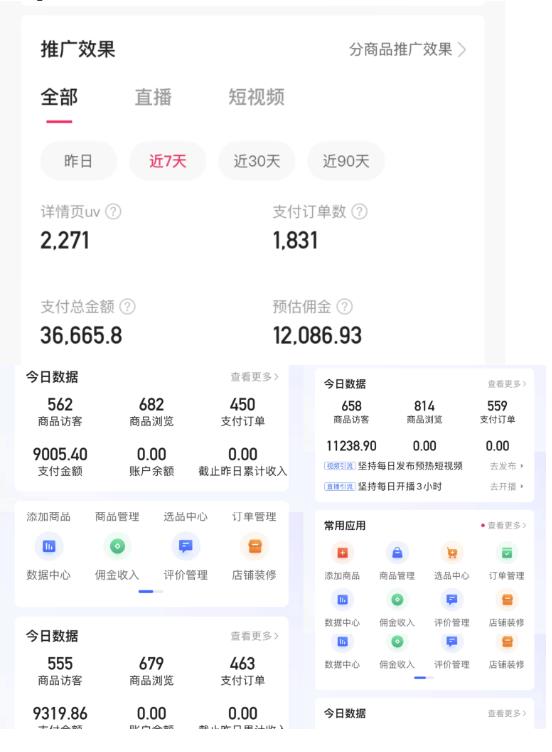 卖古籍电子书，作品只需要简单的图片去重，高客单价高利润，月入五位轻轻松松