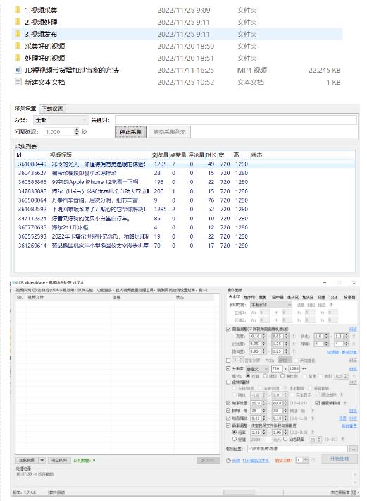 2023年抖音最新最火爆弹幕互动游戏--超能跑跑【开播教程+起号教程+兔费对接报白+一对一咨询服务+直播间搭建指导】