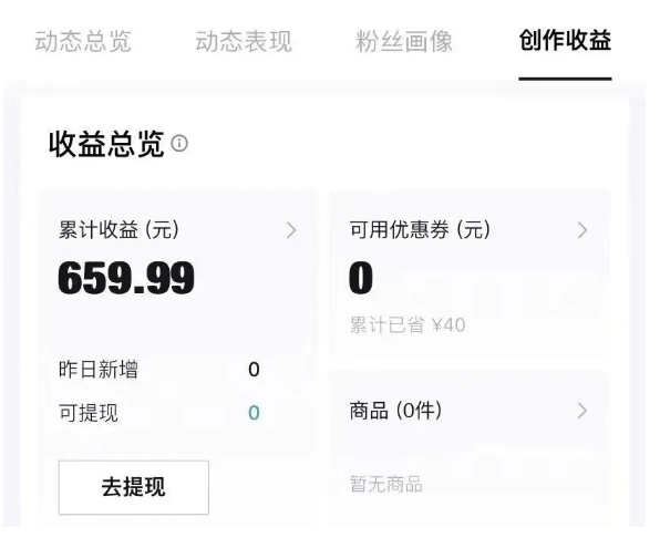 25年暴力游戏搬砖，全自动挂G，无门槛，日入10张【揭秘】、