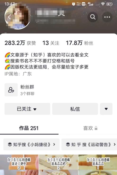 0基础入门乌萨奇教程动画，3D动画全流程，新手也能跟着上手