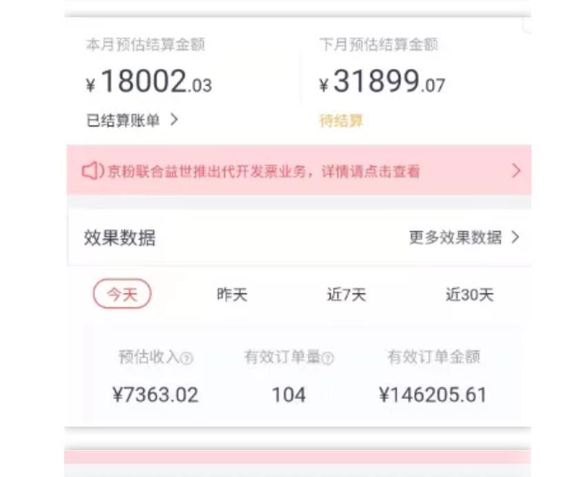 天枢·知乎带货第三期，教你快速上手知乎好物选品、内容与运营
