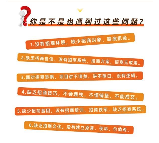 好课分享：王昕引爆招商，流量是一切生意的本质【视频课程】
