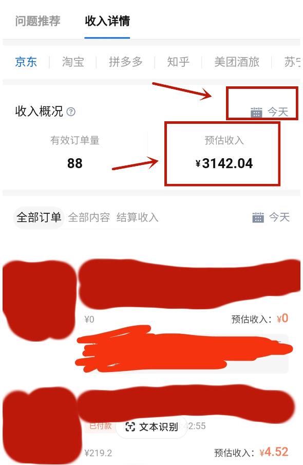 海外游戏暴力玩法，日入1k，实现全自动化搬砖【揭秘】